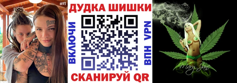 Купить A PVP  COCAIN  ГАШ  Меф  Марихуана  Беломорск