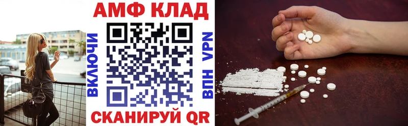 Амфетамин 98%  Купить где  Беломорск 