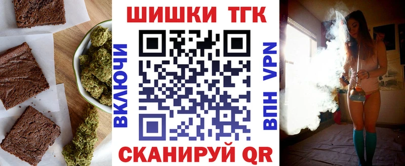 Купить  Беломорск  Еда ТГК конопля 