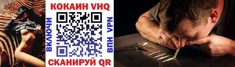 COCAIN 98%  Купить где  Беломорск 