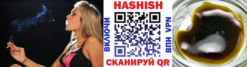 Купить закладки  Беломорск  Гашиш hashish 