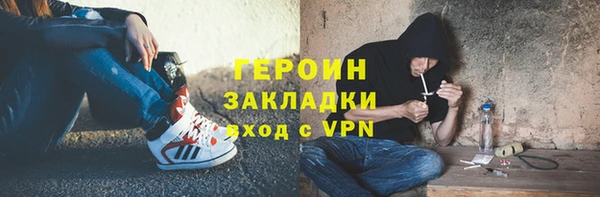 mdma Горно-Алтайск