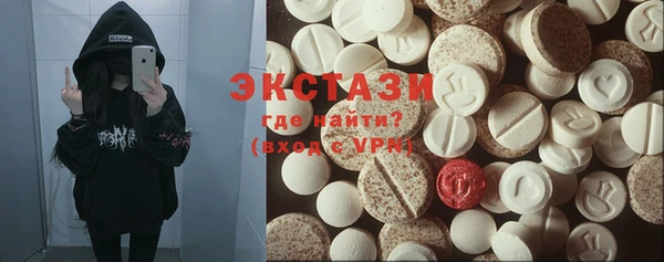 spice Горняк