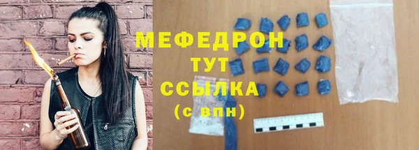 mdma Горно-Алтайск