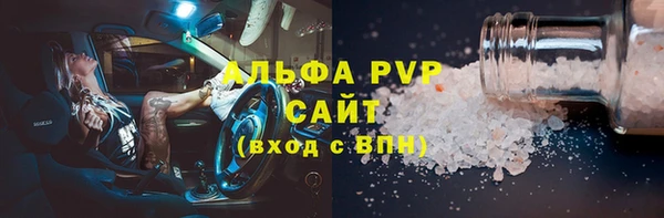 spice Горняк