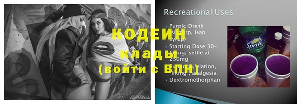 mdma Горно-Алтайск