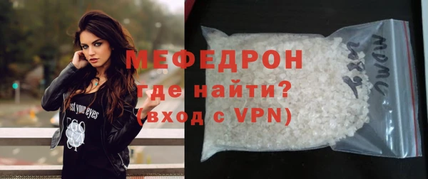mdma Горно-Алтайск