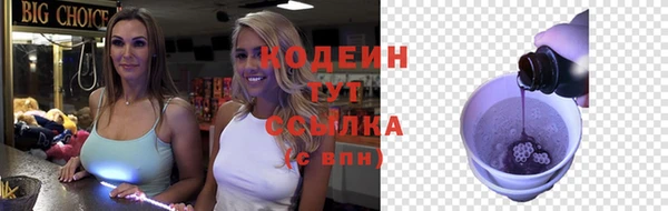 mdma Горно-Алтайск