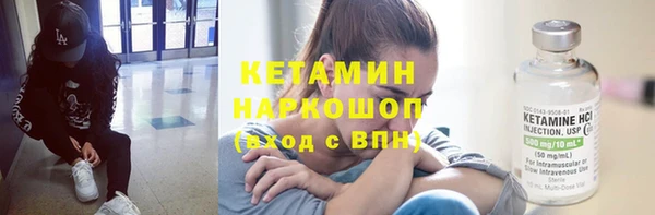 mdma Горно-Алтайск