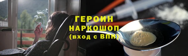 mdma Горно-Алтайск