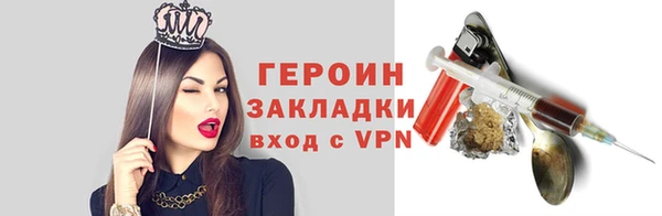 СК Горнозаводск