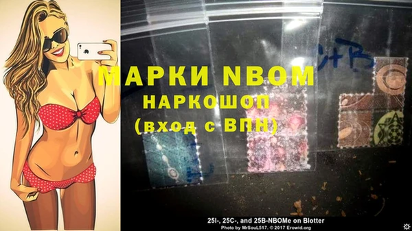 mdma Горно-Алтайск