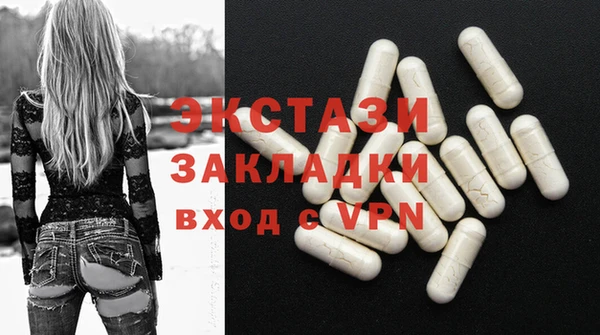 spice Горняк