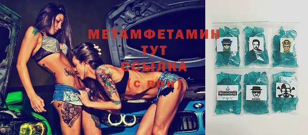 СК Горнозаводск