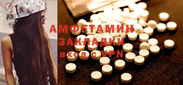 spice Горняк