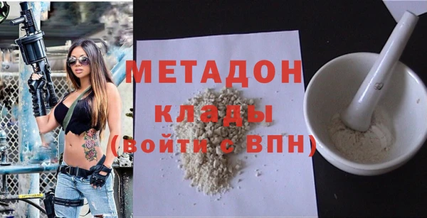 mdma Горно-Алтайск