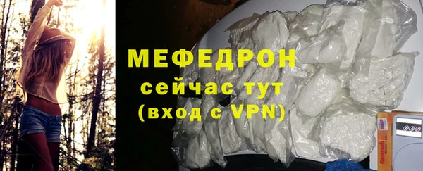 mdma Горно-Алтайск