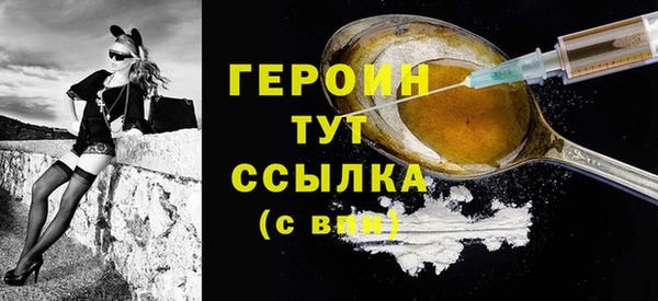 mdma Горно-Алтайск