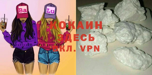 mdma Горно-Алтайск