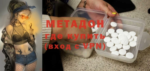 mdma Горно-Алтайск