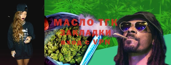 spice Горняк