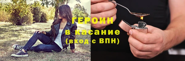mdma Горно-Алтайск