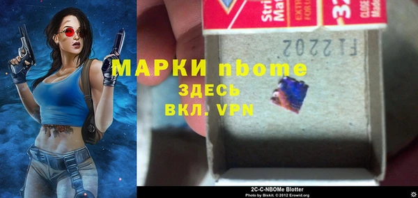 mdma Горно-Алтайск