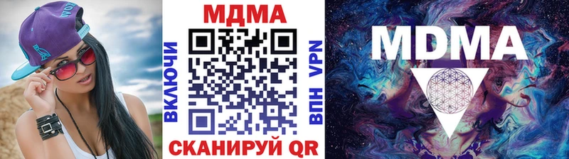 MDMA VHQ  Купить закладки  Беломорск 