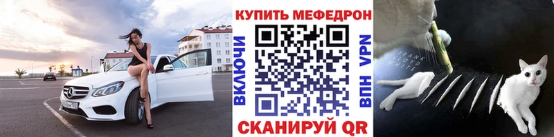 Купить где  Беломорск  Мефедрон mephedrone 