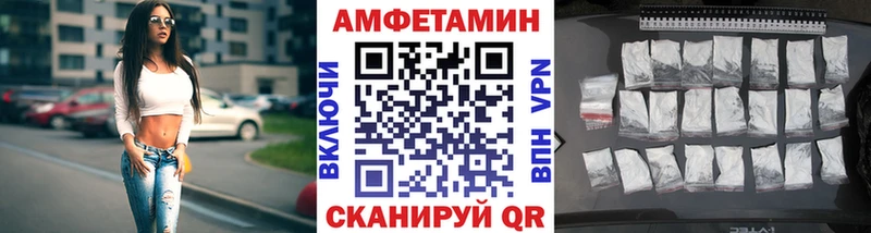 Купить закладки  Беломорск  Метамфетамин кристалл 