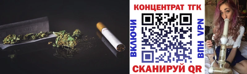 ТГК гашишное масло  Купить закладки  Беломорск 